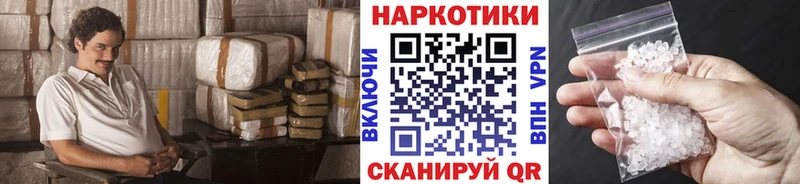 Магазин наркотиков Белогорск Альфа ПВП  КОКАИН  Мефедрон  ГАШИШ 