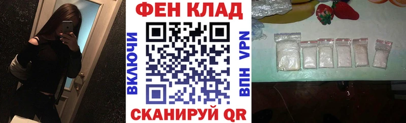 Amphetamine Premium  KRAKEN вход  Белогорск  купить  цена 