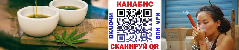 Еда ТГК марихуана  дарк нет формула  Белогорск  что такое  