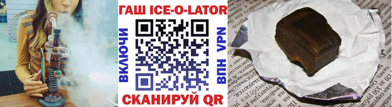 Гашиш Premium  Белогорск 