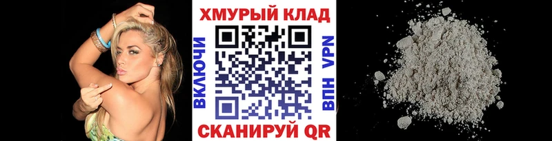 Героин VHQ  хочу наркоту  ссылка на мегу маркетплейс  Белогорск 