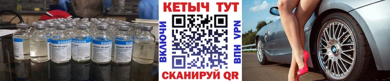 КЕТАМИН VHQ  сколько стоит  Белогорск 