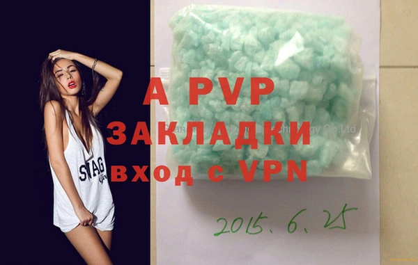 герыч Семилуки