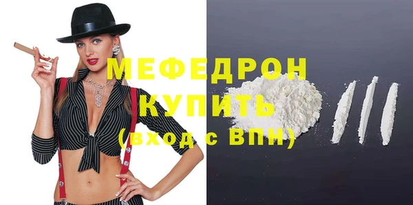 спиды Балабаново
