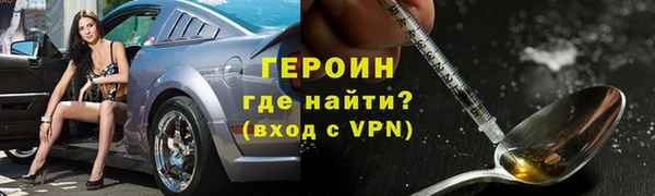 спиды Балабаново