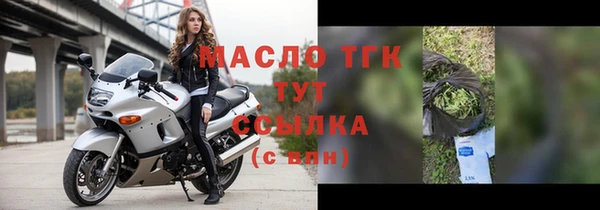 спиды Балабаново