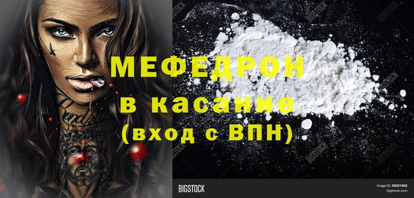 спиды Балабаново