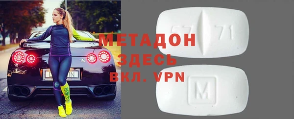 спиды Балабаново