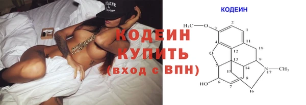 спиды Балабаново