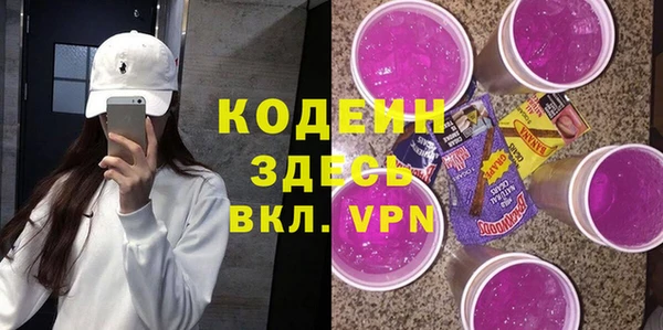 спиды Балабаново