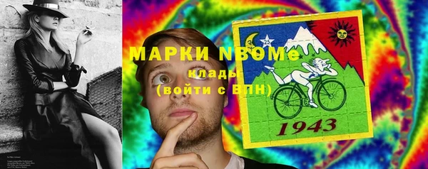 мдма Балахна