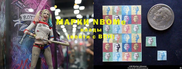 мдма Балахна