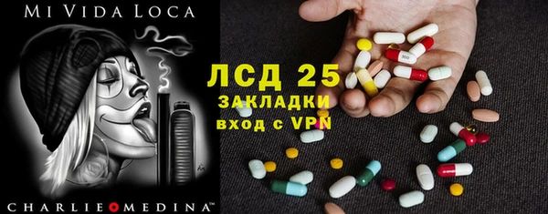 кокаин Семикаракорск