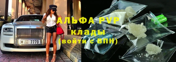 спиды Балабаново