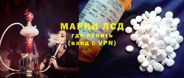 PSILOCYBIN Баксан