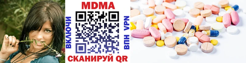 hydra вход  Белогорск  MDMA crystal  купить наркотик 