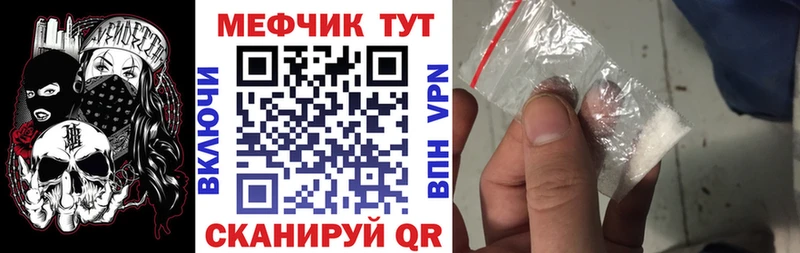 МЕФ 4 MMC  это как зайти  Белогорск 