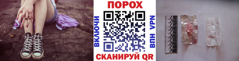 Первитин пудра  Белогорск 
