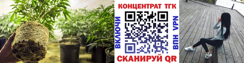 ТГК жижа где купить наркоту Белогорск